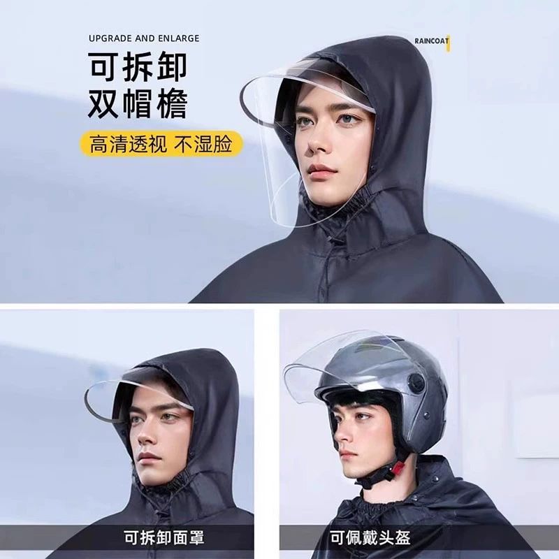 전기 자전거 우비 전신 남성 장마철 판초 폭풍우 여성 4XL 무거울림 짙은 파랑 두꺼운 A - 상세 이미지 2