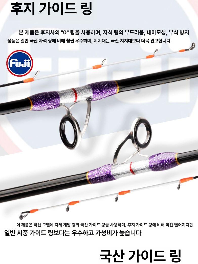 보트 낚싯대 쭈꾸미낚시대 갈치낚시대 우럭낚시대 1.35m A - 상세 이미지 5