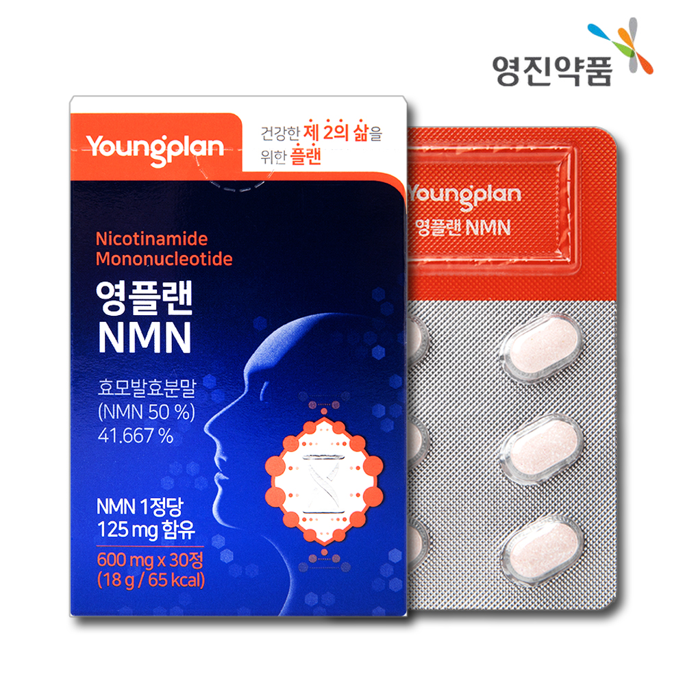 식물성 NMN 베타인 효모 엔엠엔 NAD MNM 30정 - 상품 이미지