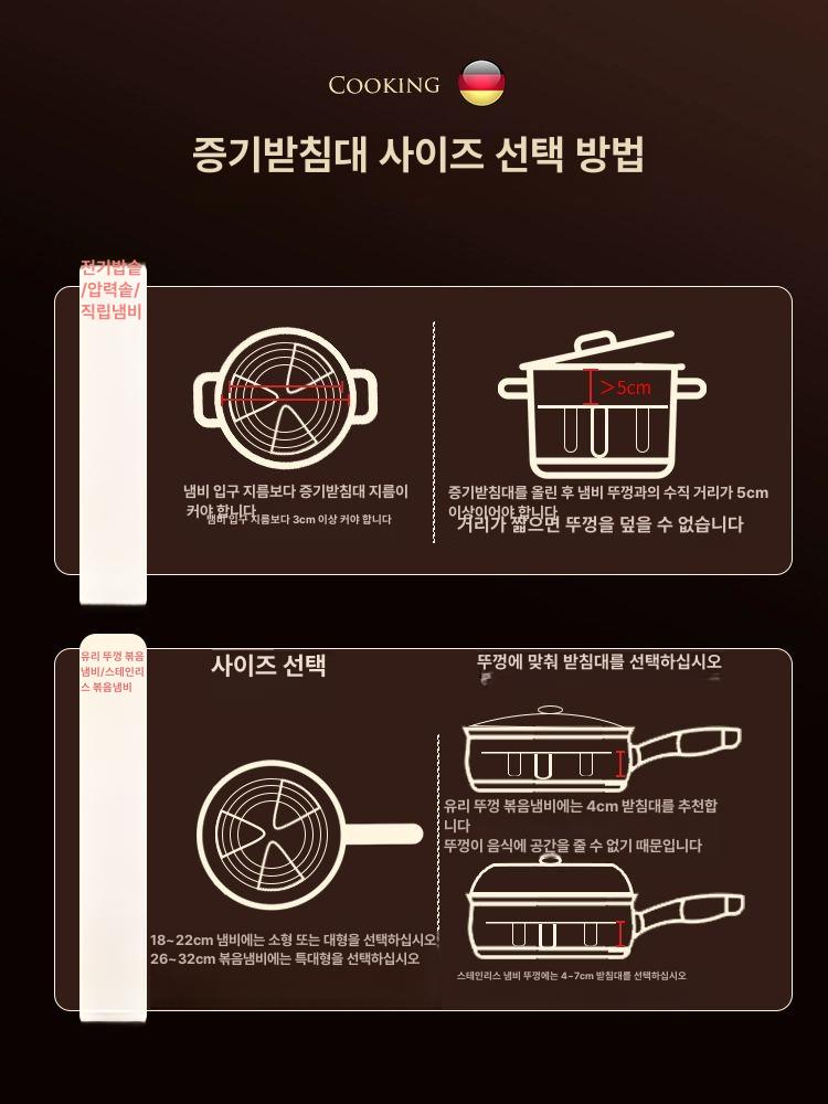 찜기 오븐 스테인리스 받침대 원형 삼발이 만두 14.5cm 4cm - 상세 이미지 5