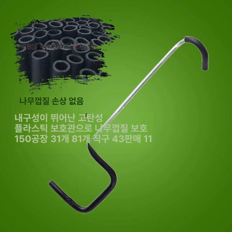 과수원 고추대 유인추 100개 가지유인 베이직 직선 나뭇가지 개선된 06 유형 40 루트 - 상세 이미지 3