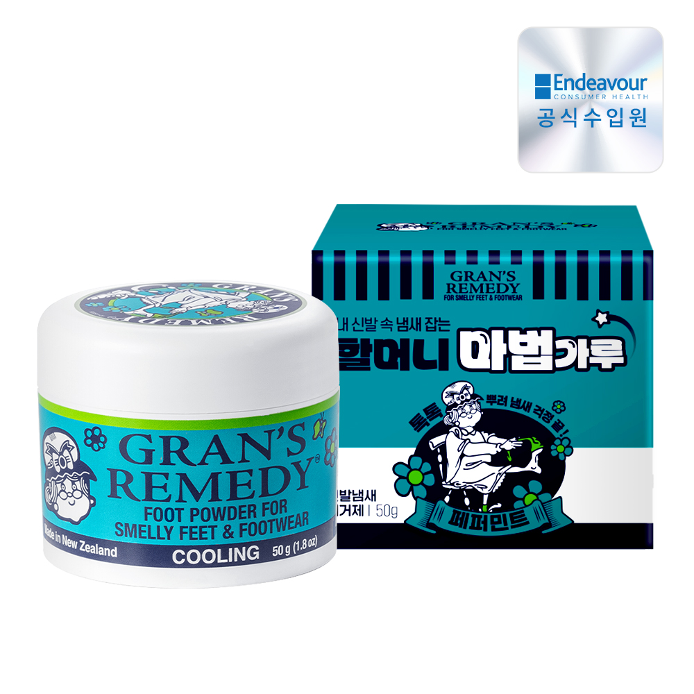 그랜즈레미디 신발 탈취제 발냄새 제거제 50g 할머니 마법가루