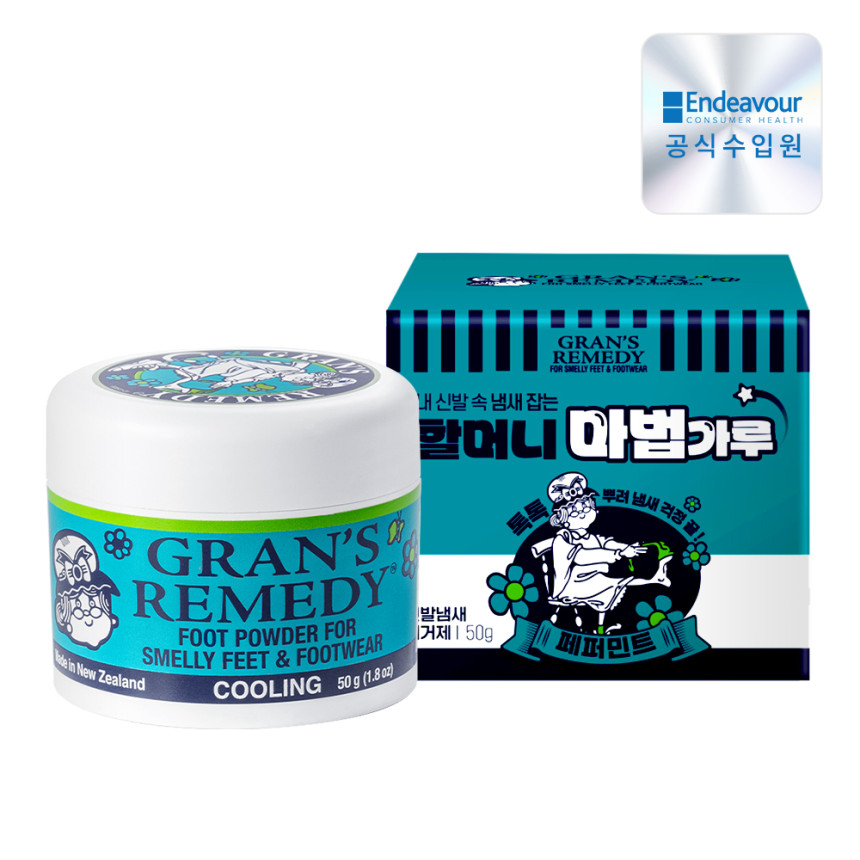 발냄새 제거 신발 탈취제 그랜즈레미디 풋파우더 단지형 50g 사진 2