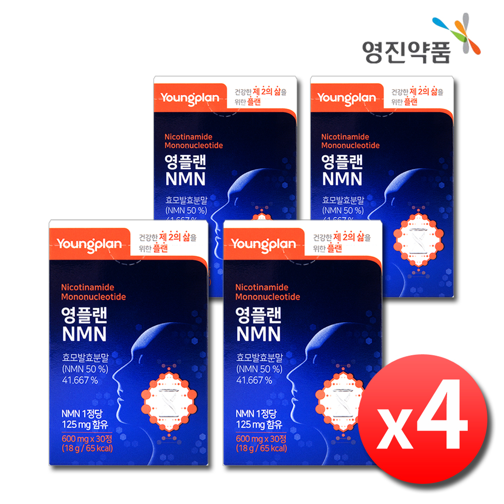 식물성 NMN 베타인 효모 엔엠엔 NAD MNM 4박스 - 상품 이미지