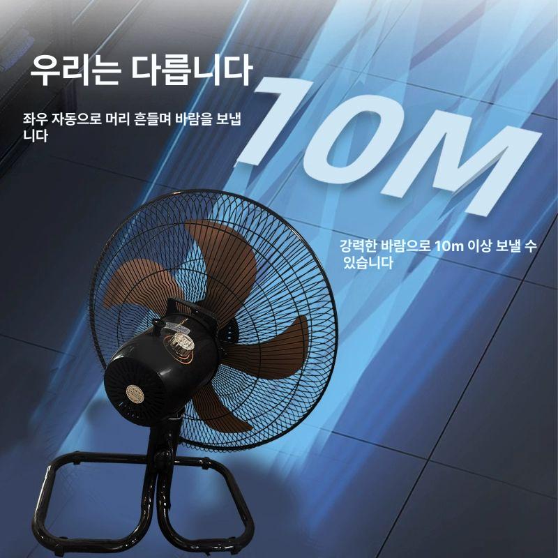 산업용 공업용 선풍기 물류창고 메탈 써큘레이터 스마토 업소용 영업용 14inch 바닥형 3단+스윙 없음 - 상세 이미지 3