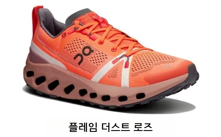 온러닝 ON 클라우드서퍼 트레일 여성용 러닝화 등산화 경량 접지 Cloudsurfer 이미지 6