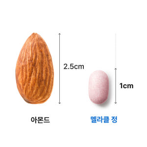 QQRT 식물성 멜라토닌 1mg 효과 미국 타트체리 초소형 멜라클정 30... 맛있게 먹은 솔직 후기 - 상품 이미지 2