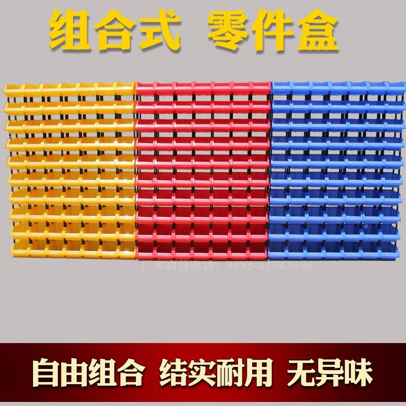 볼트정리함 공구정리 부품 나사보관대 플라스틱 수납함 Q0호 155x107x74 100개 - 상세 이미지 5