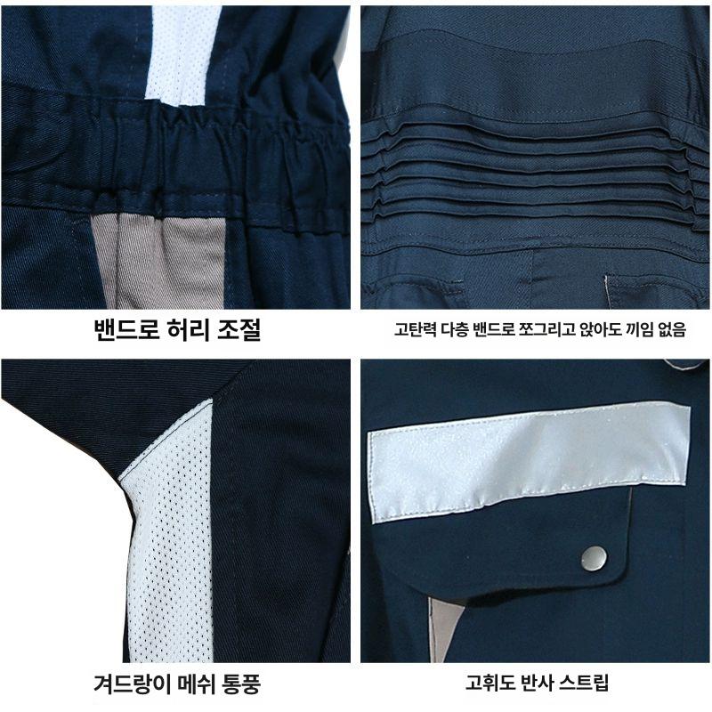 자동차 정비 카센터 건설 스즈끼 멜빵 일체형작업복 배달 일체형 다크네이비기본 스타일 S 165 - 상세 이미지 3