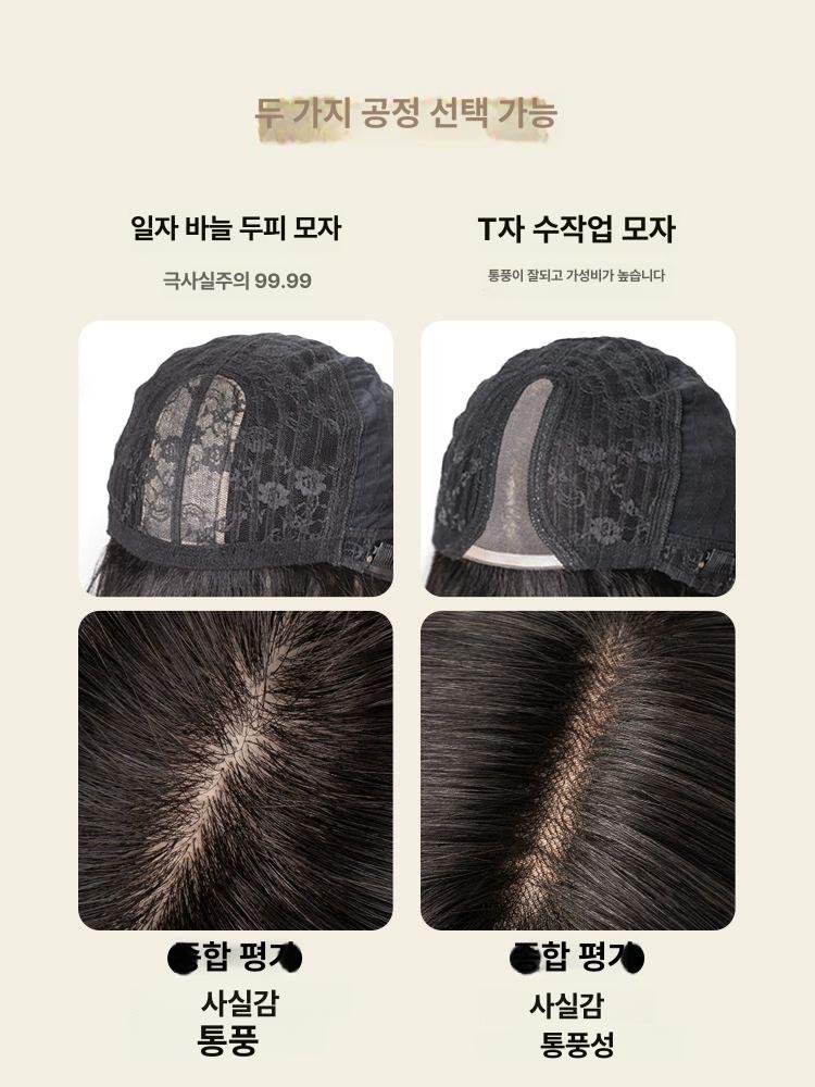인모 리얼헤어 단발머리 가발 항암가발 시크 일자 스티치 내추럴컬러26cm 리얼 헤어 - 상세 이미지 3