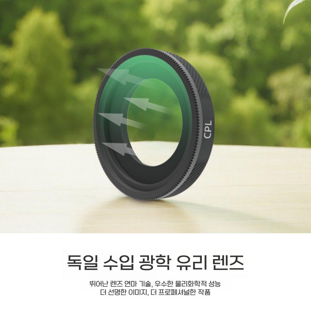 인스타360 고 울트라 필터 렌즈 블랙 소프트 ND 감소 CPL 스포츠 카메라 액세서리 - 상세 이미지 5