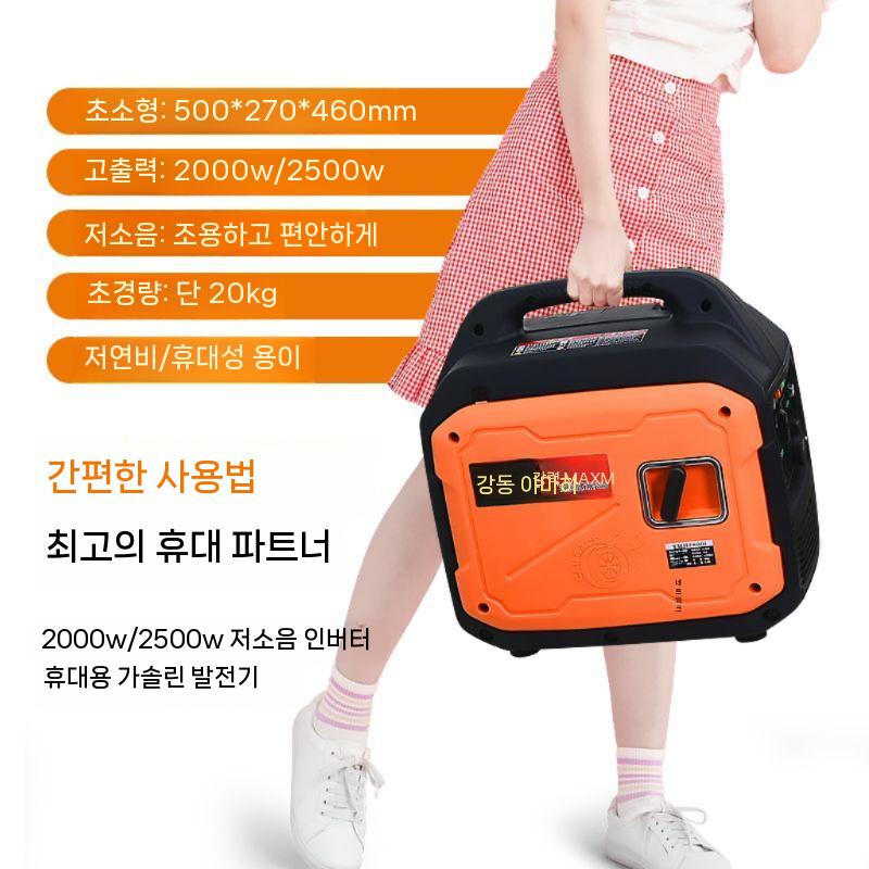 가솔린 소형 발전기 엔진 비상용 휴대용 화물차 차량용 전기 0.65Kw 조명용 가솔린 엔진 - 상세 이미지 3