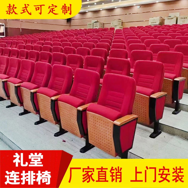 영화관의자 라운지 홈시네마 시네마 강당 객석 연극 소극장 좌석 관중 - 상세 이미지 5