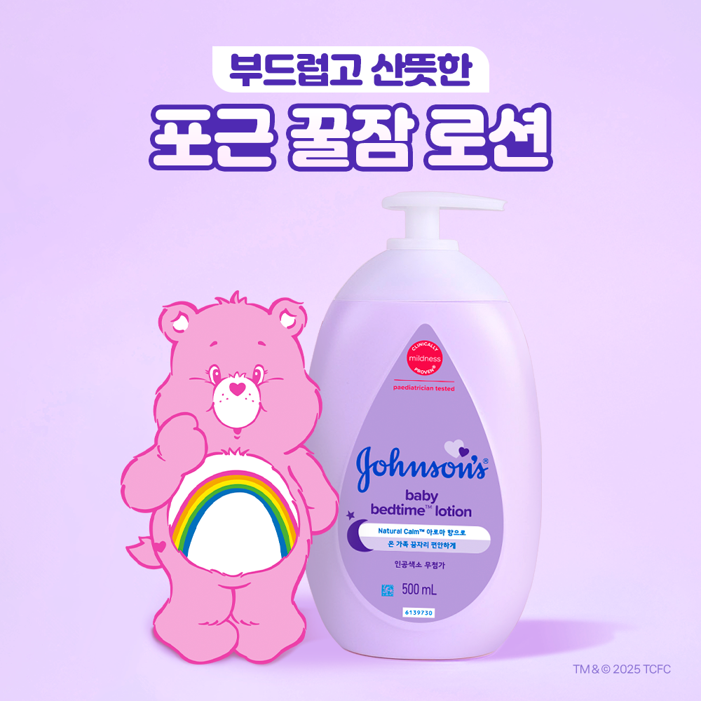 [+100mL본품] 존슨즈베이비 바디로션 500ml, 베드타임, 2개 - 상세 이미지 2