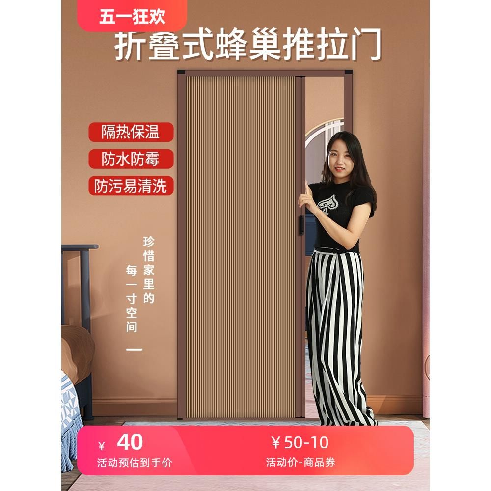 가정용 자바라 사각 문 갈색 접이식 칸막이 파티션 슬라이딩도어 그레이 벌집 커튼 - 상세 이미지 5