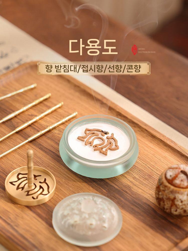 향로 순동 세트 명상 공양 불교 향꽂이 가루 향도세트 향피우기 입문 향전 보급형 10개 세트 - 상세 이미지 5