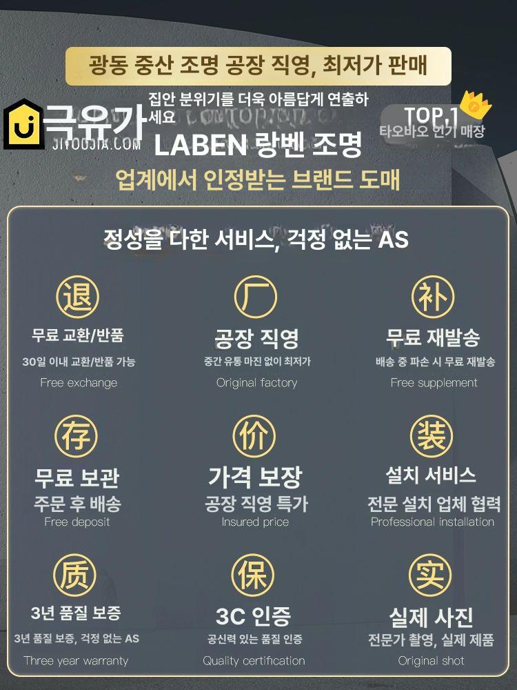 패브릭 조명 천장 인테리어 라이트 램프 업소용 분위기 밝기 가정용겸용 인조 실크 원형 볼 30CM E27 - 상세 이미지 4