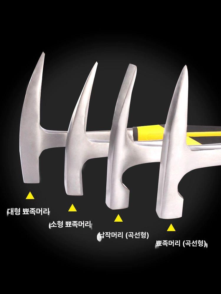 중함마 오함마 암망치 탐사 쇠망치 뾰족한 해머 철거 손망치 슬레지 일체형 장도리 경량 소형 뾰족 지질망치 파손시교환 - 상세 이미지 4