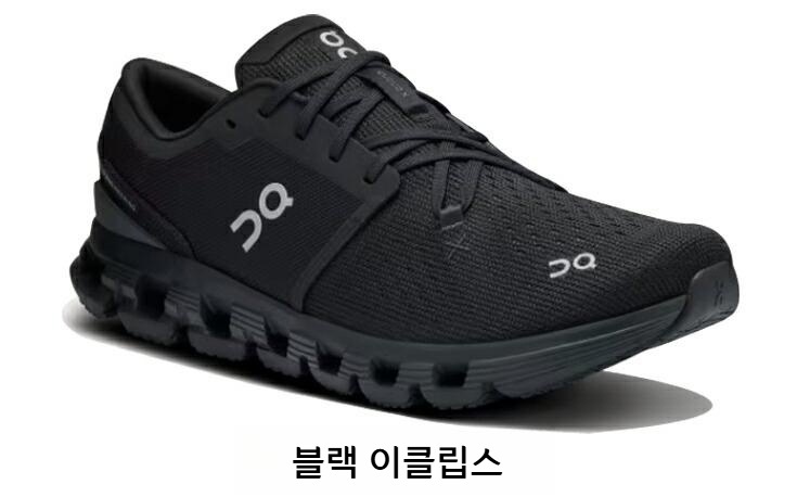 온러닝 ON 클라우드X4 남성용 러닝화 등산화 경량 트레이닝 Cloud X 4 - 상세 이미지 2