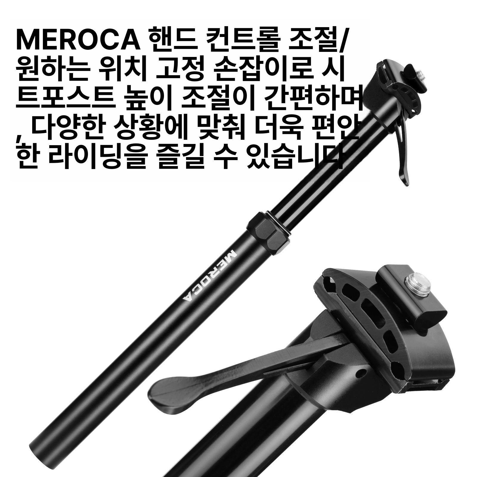 가변싯포스트 안장 쿠션 튜브 시트 내부 서스펜션 가변 유압 포스트 산악 27.2x350mm 100mm스트로크 - 상세 이미지 4