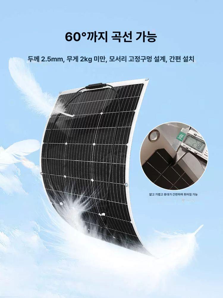 플렉시블 태양광 패널 태양열발전 야외 주택용 플랙시블 아파트태양광 가정용태양광 태양광발전 신제품 18V20W 300x410mm - 상세 이미지 2