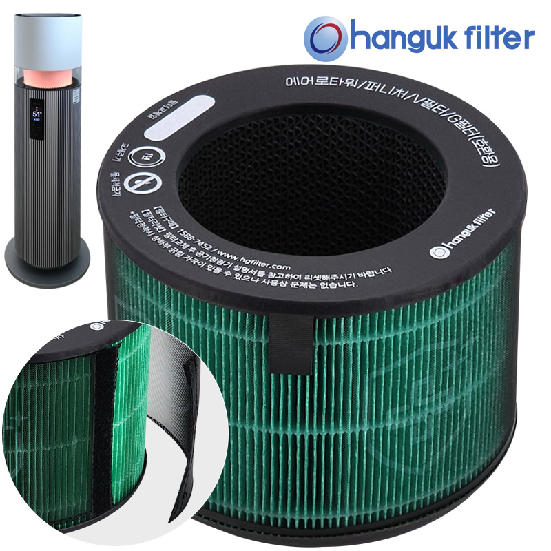 [호환] 한국필터 엘지 하이드로타워 필터 G V 기본형 필터 퓨리케어 극세 공기청정기