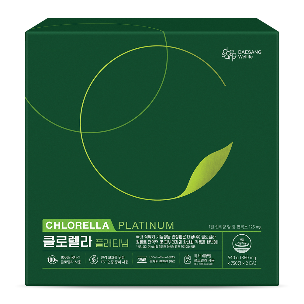 웰라이프 클로렐라 플래티넘 set 1박스 면역력 - 상세 이미지 4