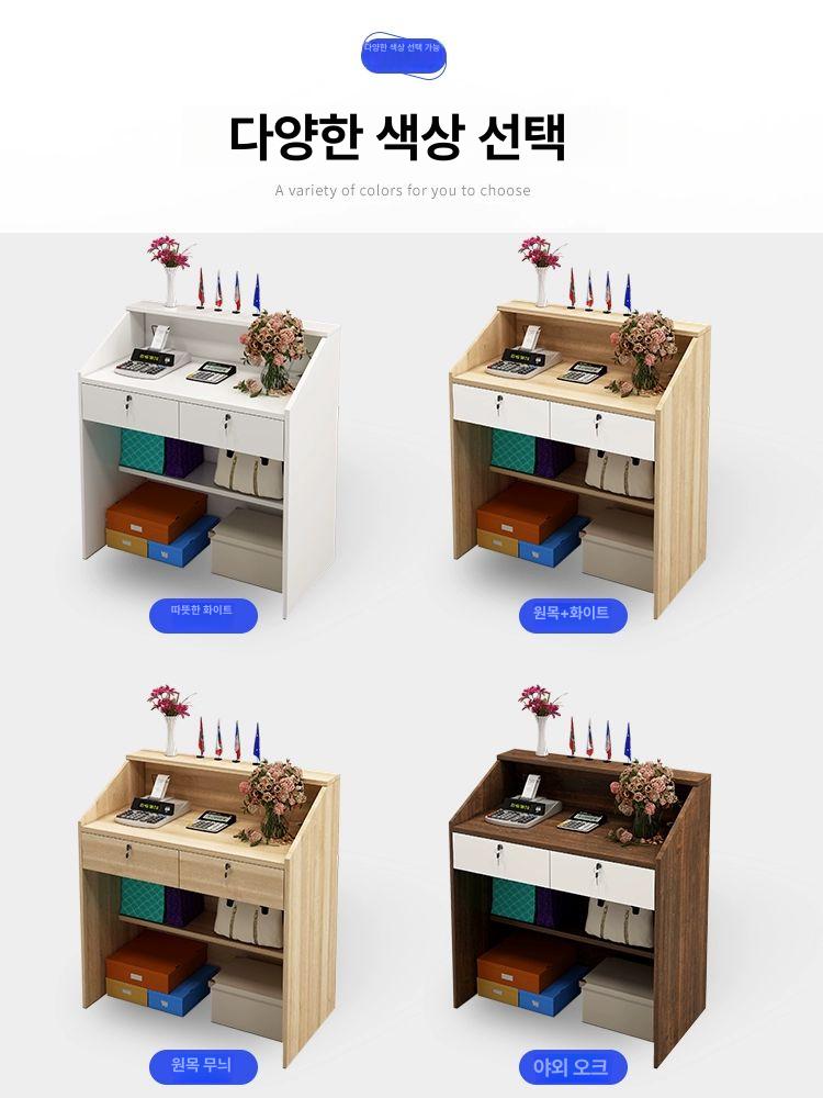 업소용 카운터 인포 업소 리셉션 데스크 안내데스크 약국 안내 식당 60cm 두꺼운 화이트 - 상세 이미지 5