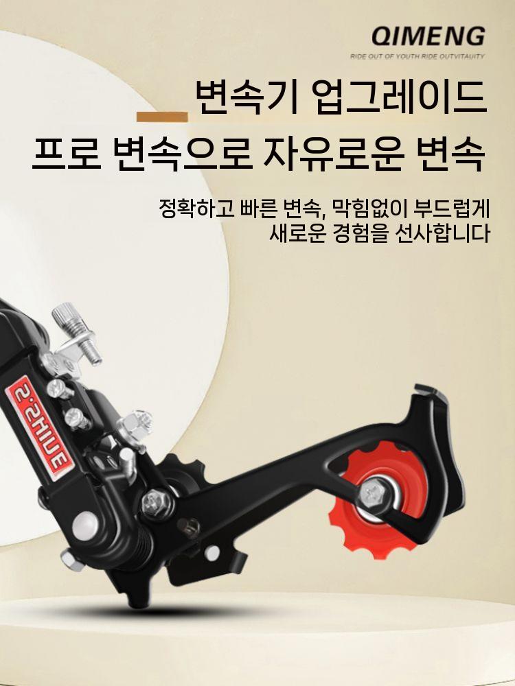 바구니 자전거 디자인 출퇴근 여성용 24인치 피크닉용 경량 여성 프로모션 모델(바구니 후면 프레임 없음) 싱글 기어 24인치 - 상세 이미지 5