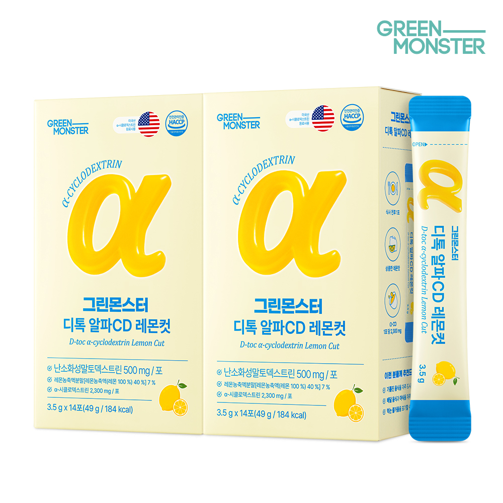 그린몬스터 디톡 알파CD 레몬 컷 알파시디 49g, 2개 - 상품 이미지