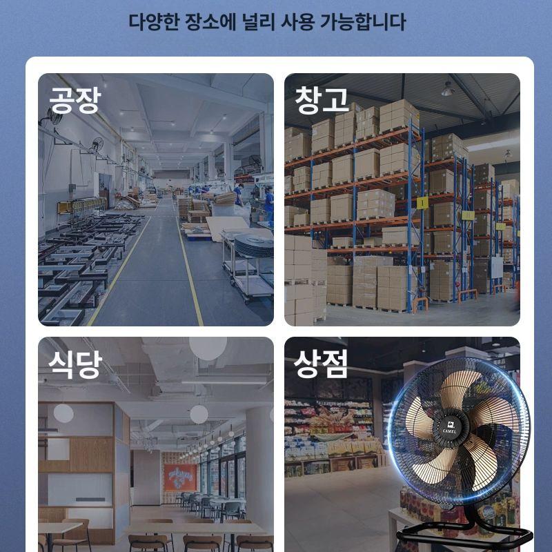 산업용 공업용 선풍기 물류창고 메탈 써큘레이터 스마토 업소용 영업용 14inch 바닥형 3단+스윙 없음 - 상세 이미지 4