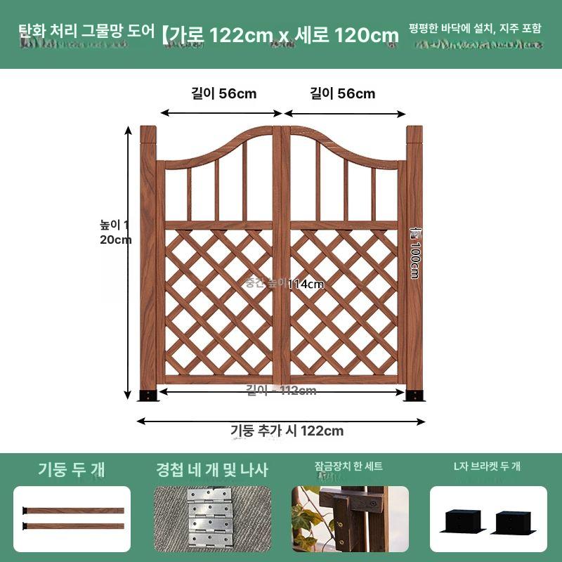 정원 출입문 아치형 야외 문짝 지지대 터널 화단 펜션 마당 별장 포도 탄화 삽입 지지대 122cm 150cm 대 이미지 6