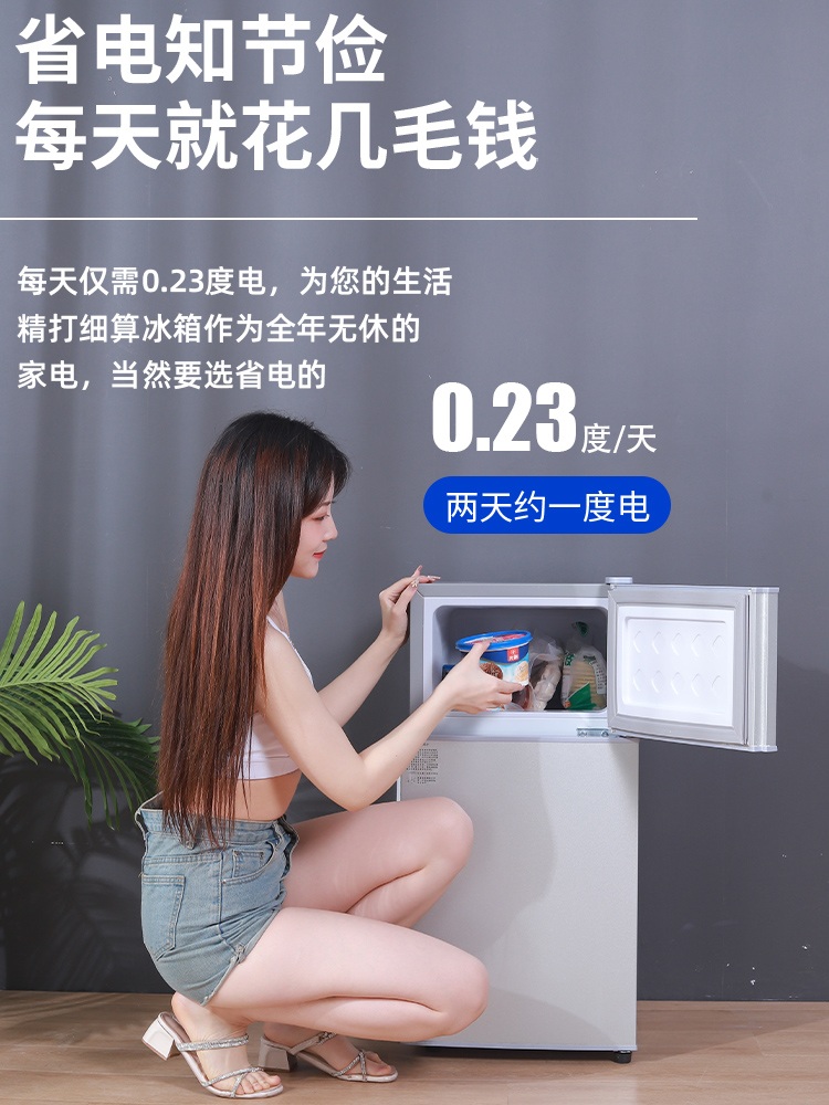 기숙사 냉장고 소형냉동고 자취방 보관 원룸 오피스텔 냉동 펜션 - 상세 이미지 3