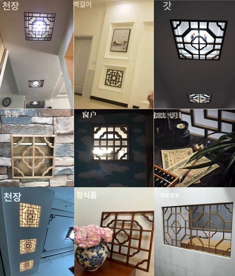 한옥 나무 창틀 창호지 빈티지 주사위 문살 문틀 창문 창호 무늬 동양 A형 20x20cm - 상세 이미지 3