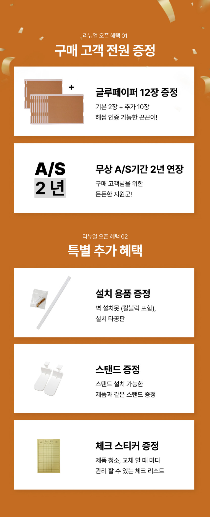 레이버스 포충기 모기퇴치기 포충등 업소용 가정용 해충 벌레 날파리 판매처 상세 정보 이미지 4