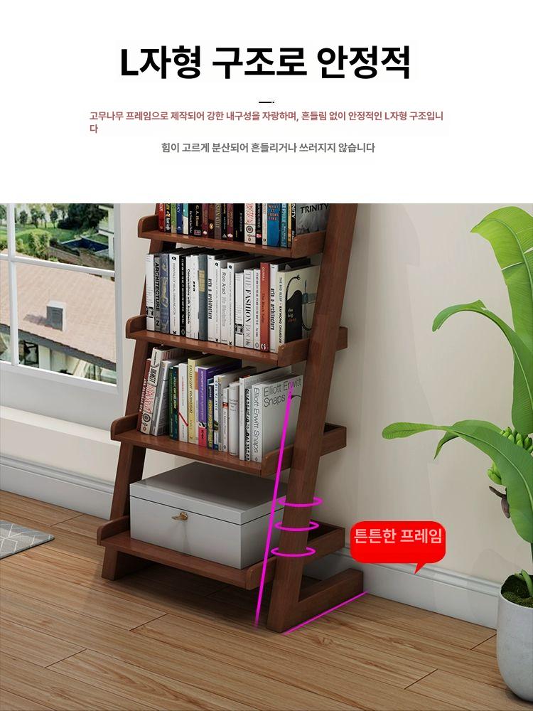 사다리형 선반 거실 베란다 정리대 장식장 진열대 다용도 책장 책 책꽂이 5층 호두색 길이 61 40 140 - 상세 이미지 4