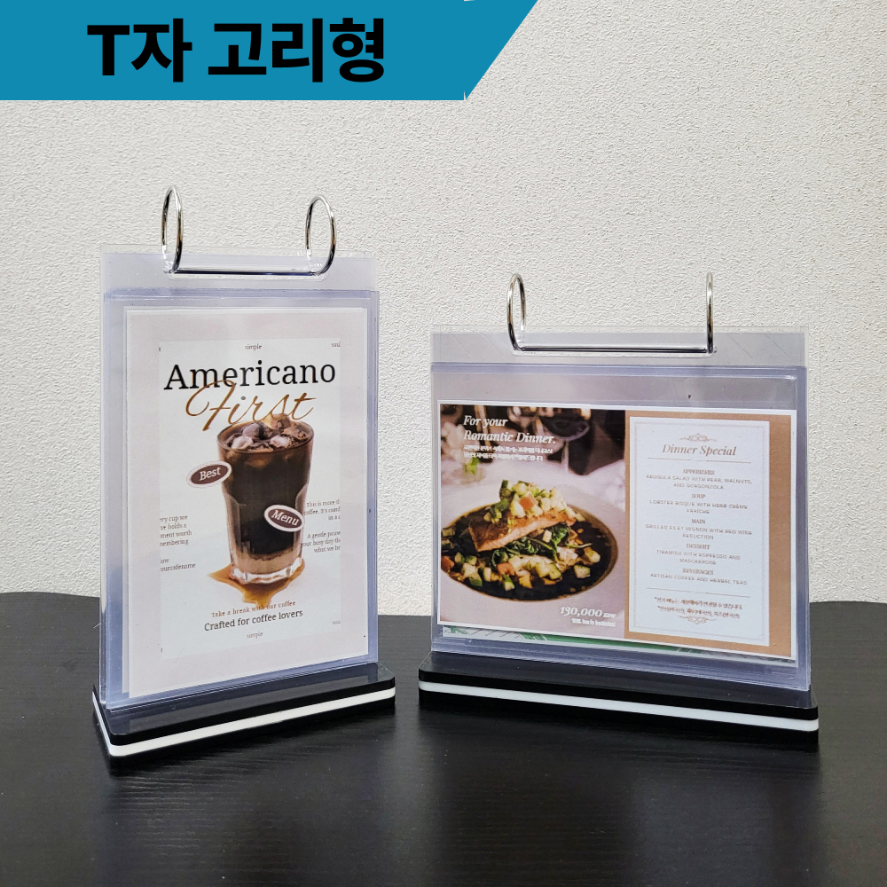 카페 식당 테이블 메뉴판 미용실 메뉴판 케이스 A8 이미지 4