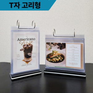 카페 식당 테이블 메뉴판 미용실 메뉴판 케이스 A8 실사용 후기 | 효과 있을까? - 상품 이미지 4