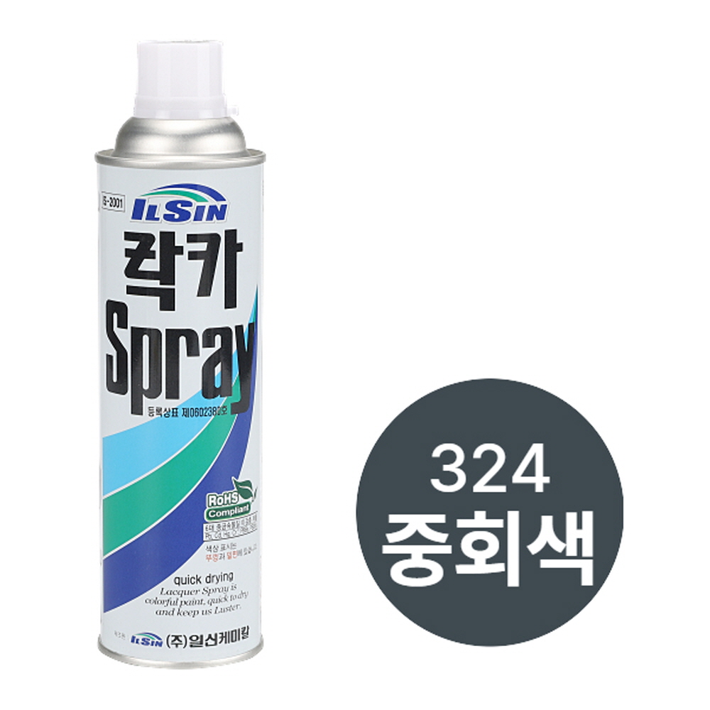 일신케미칼 락카 스프레이 페인트 420ml 324 중회색 - 상세 이미지 2