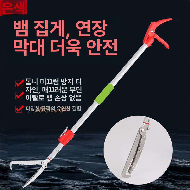 뱀 잡이 신발 만능 산행 등산용 해루질 벌초 방수 잡는 장화 정리 등산 집게 미꾸라지 단조 75cm - 상세 이미지 2