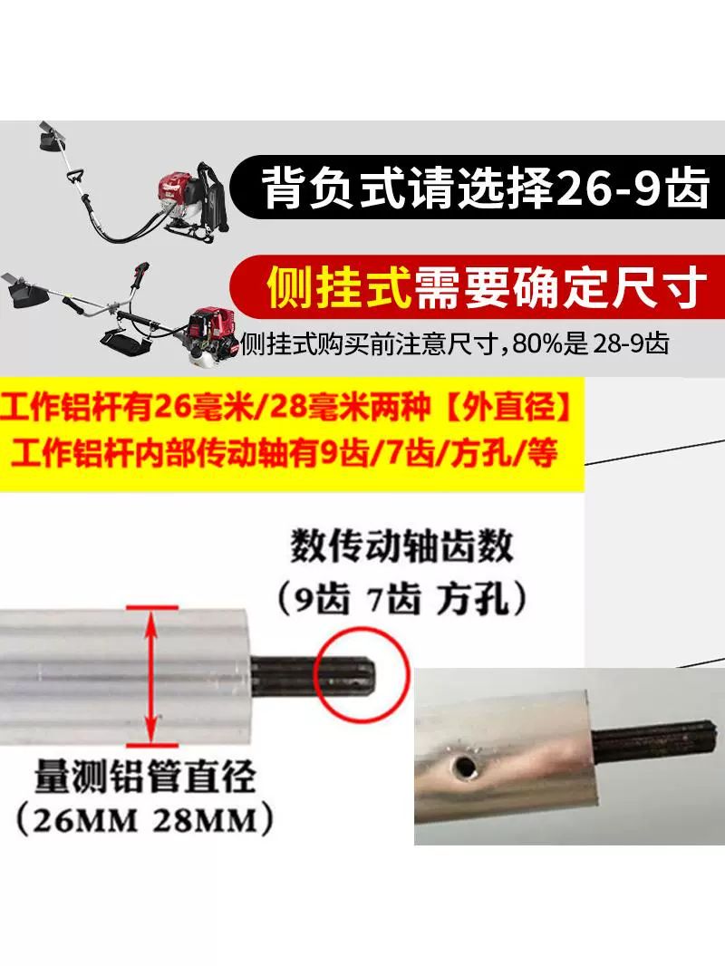 예초기 부착 관리기 날 제초 미니 고랑 하우스 텃밭 제초 바퀴 1쌍 - 상세 이미지 3