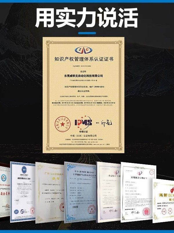 납디핑기 탁상용 온도조절 납제거 고출력 납솥 용해로 JF-508B 원형 50x40mm 이미지 6