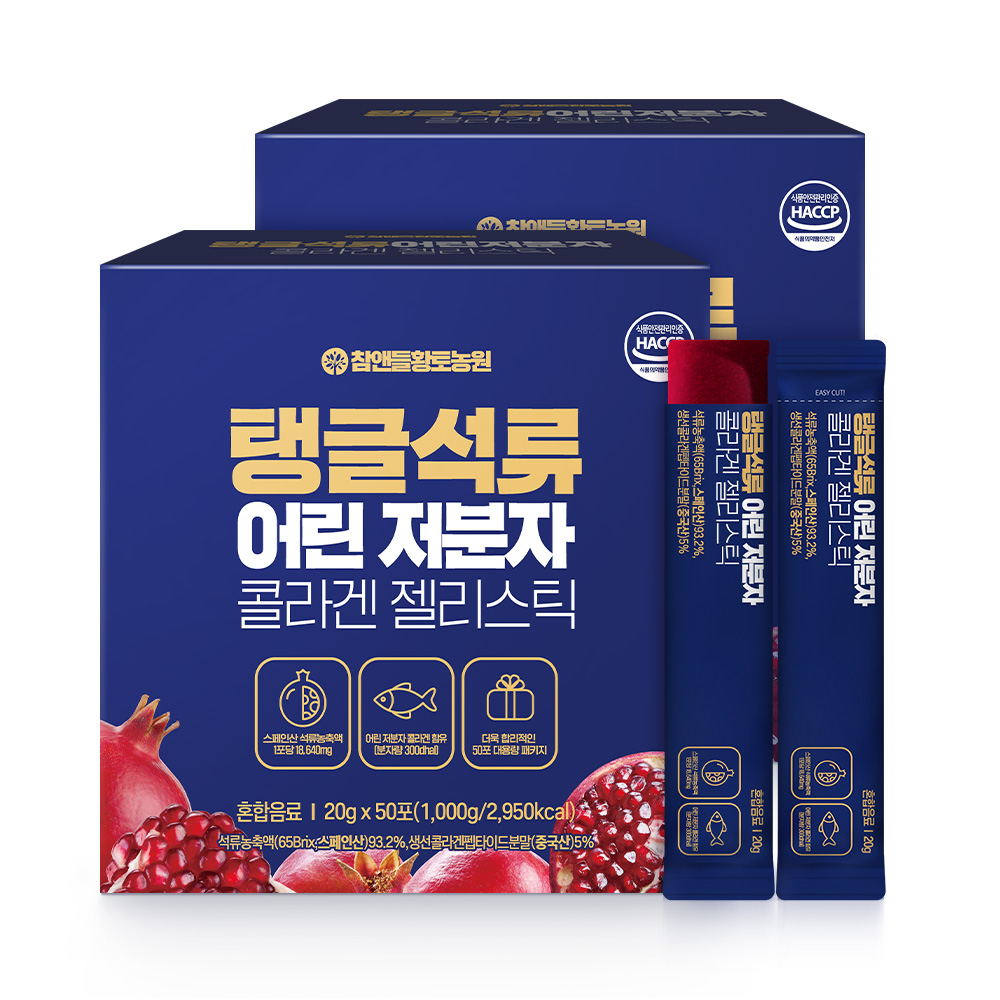참앤들황토농원 저분자 어린 석류 콜라겐젤리 20g 50포 1kg, 2개 - 메인 이미지