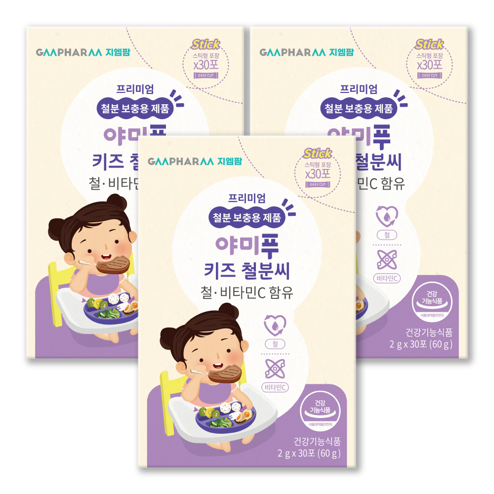 지엠팜 야미푸 키즈 철분씨 어린이 아기 철분제 유아 철분 30포, 3개