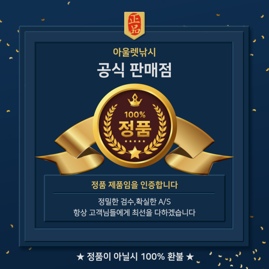 아부가르시아 솔티파이터 X 메바루 풀치 볼락 바다 루어 낚시대 아징대 - 상세 이미지 5