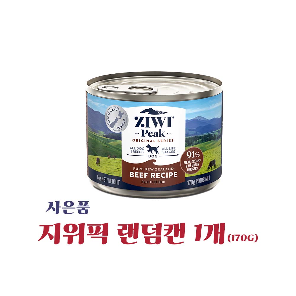 지위픽 오리지널 에어드라이 독 사료 양고기, 2.5kg, 1개 - 상세 이미지 4