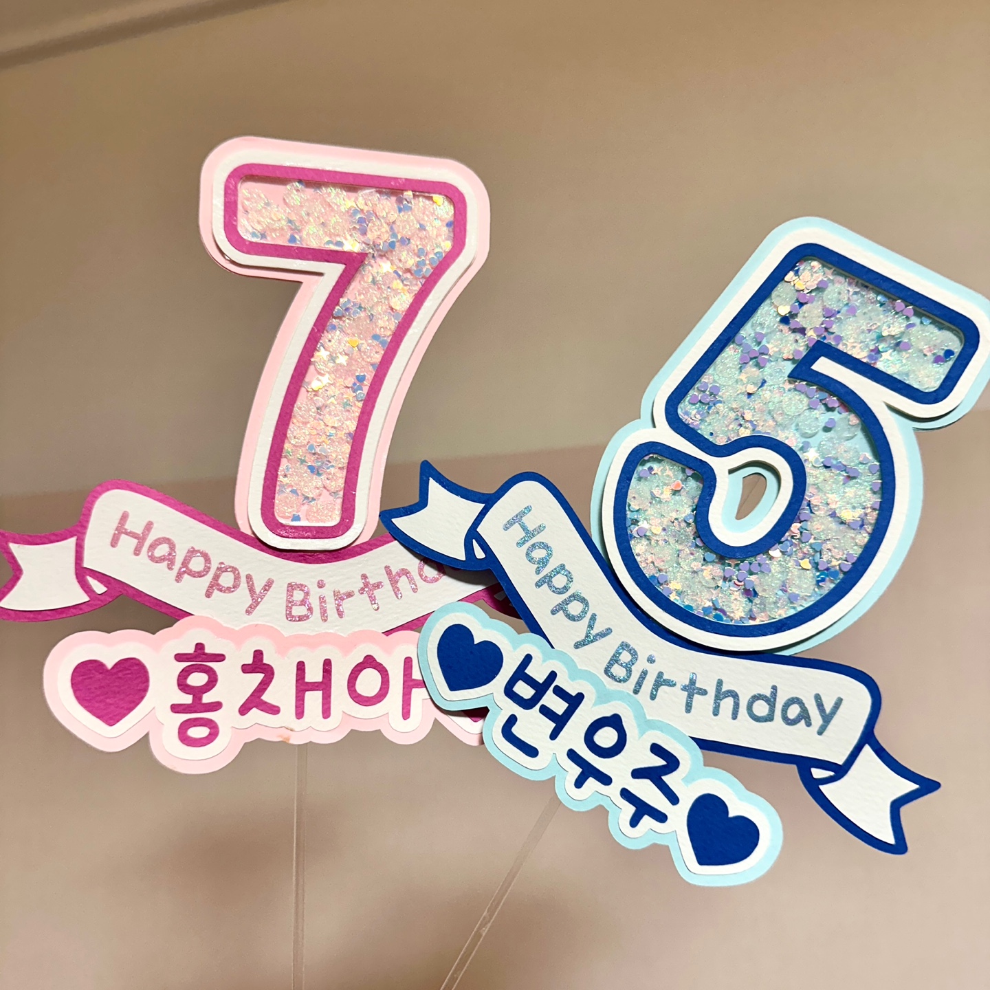 쉐이크토퍼 입체 쉐이커 토퍼 블링 반짝이 생일 케이크 파티 데코픽 - 상품 이미지