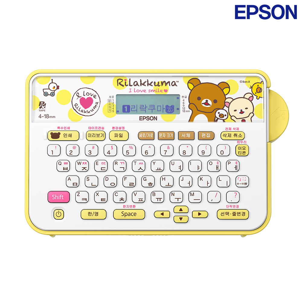 엡손 LW-H200RK 라벨프린터 휴대용 네임스티커 리락쿠마 라벨기