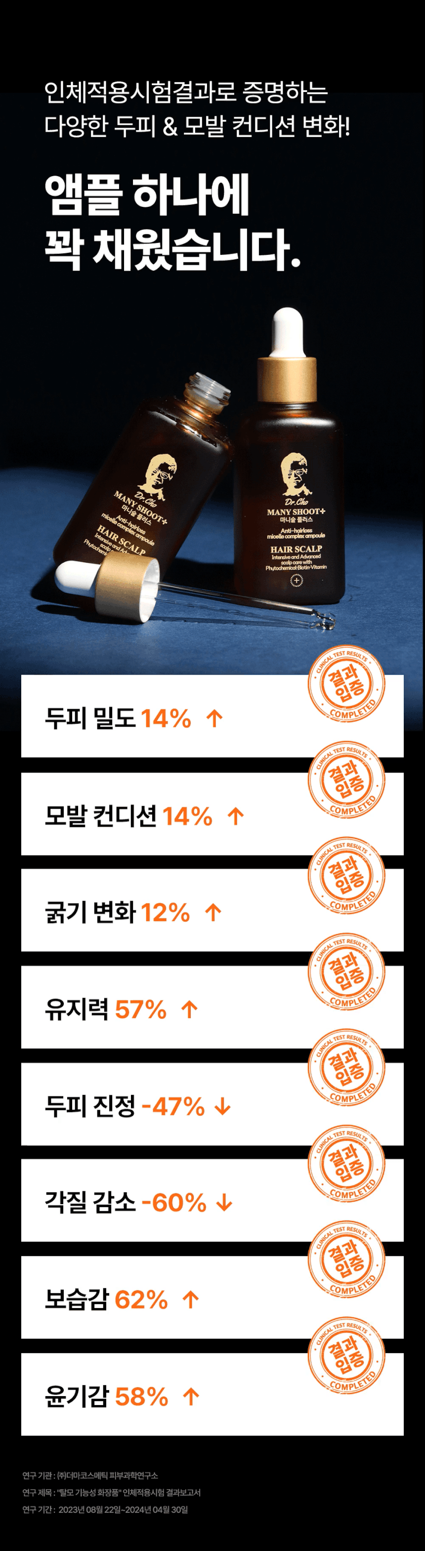 상품 상세 이미지 12