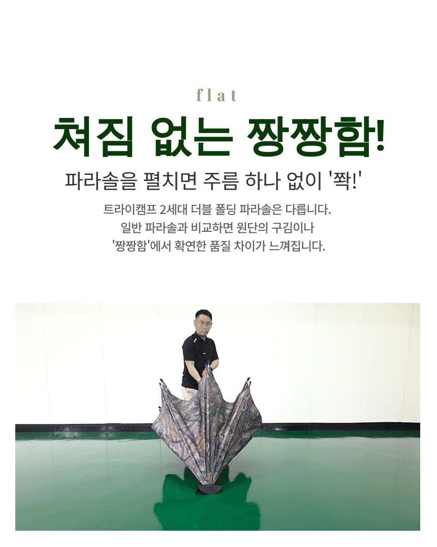 foldingA_05.gif